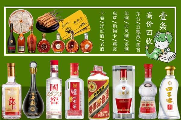 昆明跃国烟酒经营部