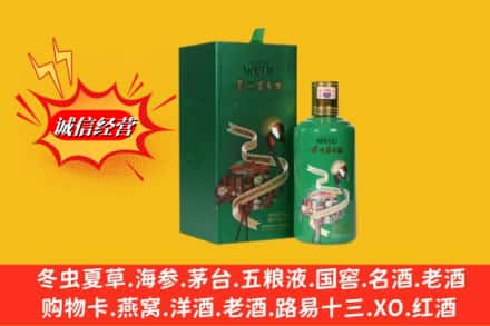 昆明高价上门回收出口茅台酒