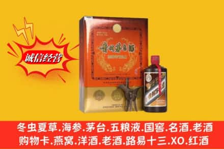 昆明高价上门回收贵州茅台酒