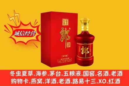 昆明回收珍品郎酒