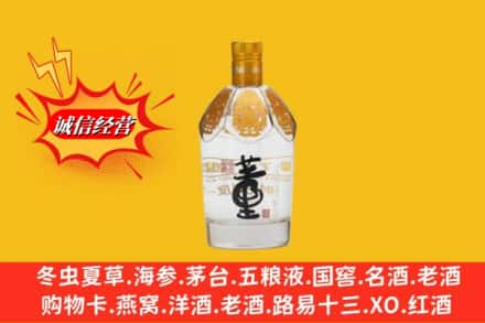 昆明回收老董酒