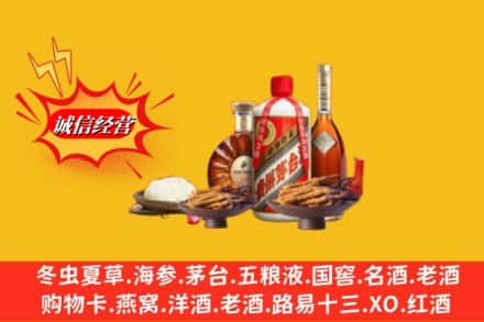 昆明烟酒回收礼品